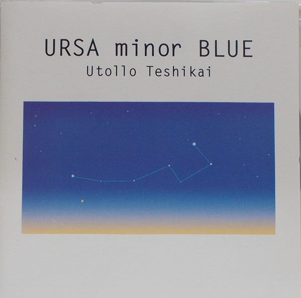 Teshikai Utollo = 手使海ユトロ – 銀河の魚 = Ursa Minor Blue (1998 