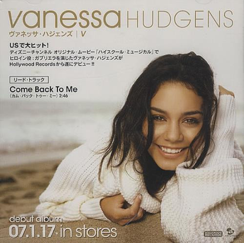 Vanessa Hudgens = ヴァネッサ・ハジェンズ – Come Back To Me = カム