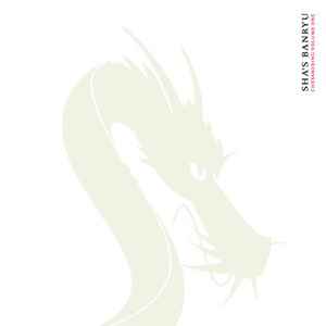 Sha's Banryu - Chessboxing Volume One Album-Cover