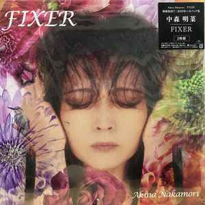 中森明菜 – Fixer (2023, Vinyl) - Discogs