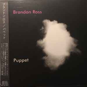 Brandon Ross - Puppet album cover