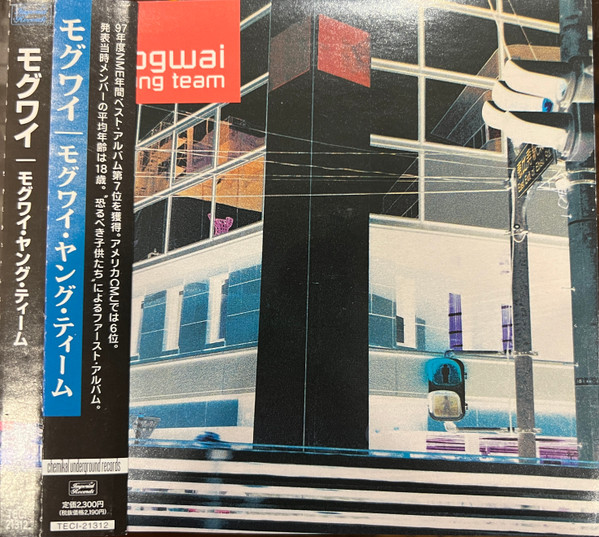 MOGWAI Young Team LP Post Rock モグワイ レコード-