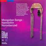 ナムジリーン・ノロヴバンザド u003d Namdziliin Norovbanzad – モンゴルの歌 u003d Mongolian Songs (2008
