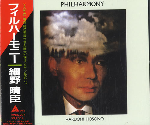 Haruomi Hosono = 細野 晴臣 – Philharmony = フィルハーモニー (1988