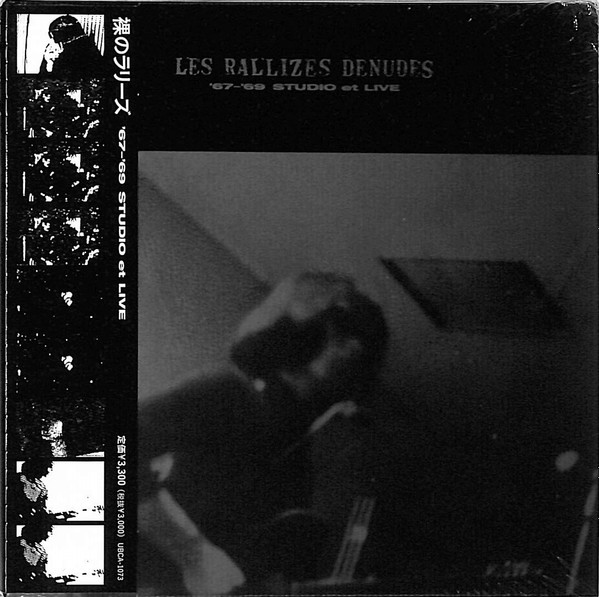 Les Rallizes Denudes = 裸のラリーズ – '67-'69 Studio Et Live (2023 