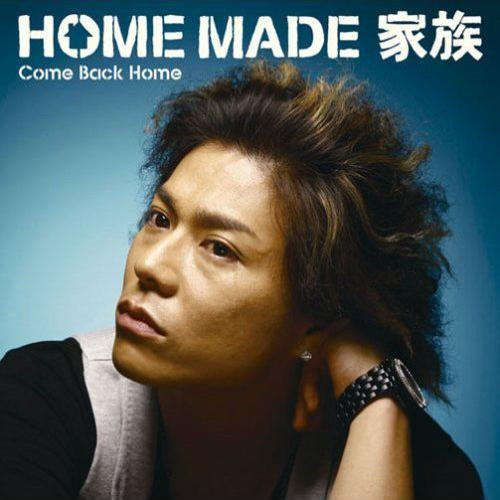 ladda ner album Home Made 家族 - Come Back Home