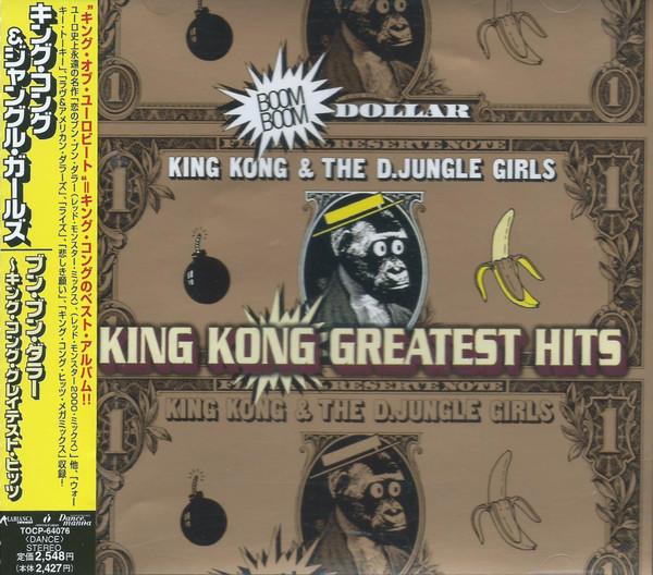 King Kong & D'Jungle Girls – Boom Boom Dollar - King Kong Greatest