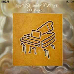 Nina Simone – Nina Simone And Piano! (1970, Vinyl) - Discogs