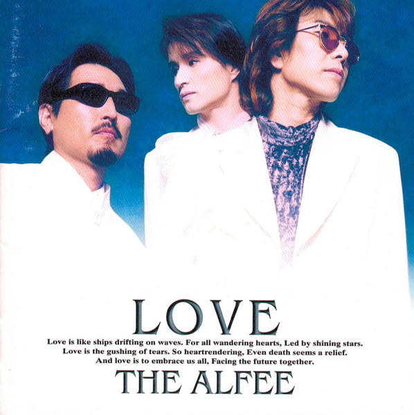 The ALFEE – Love (1996, CD) - Discogs