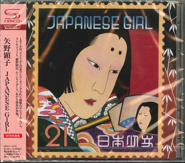 矢野顕子 – Japanese Girl = 日本少女 (2011, SHM-CD, CD) - Discogs