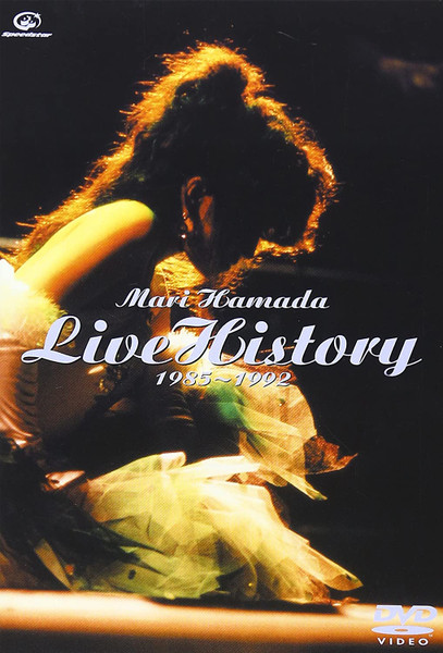 Mari Hamada – Live History 1985~1992 (2003, Region 2, DVD) - Discogs