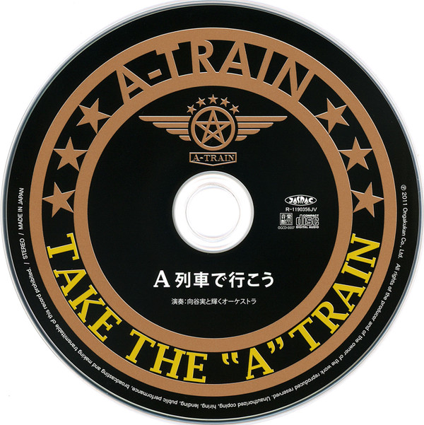 lataa albumi 向谷実と輝くオーケストラ - Take The A Train A列車で行こう