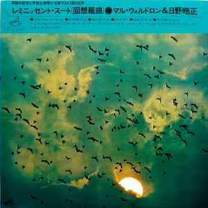 Reminicent Suite - Mal Waldron, Terumasa Hino