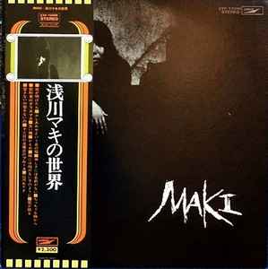 浅川マキ – Maki VI (1974, Vinyl) - Discogs