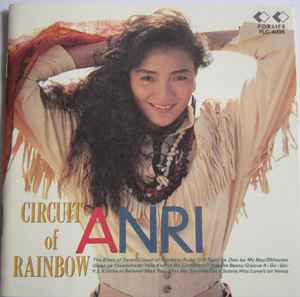 Anri – Opus 21 (1995, CD) - Discogs