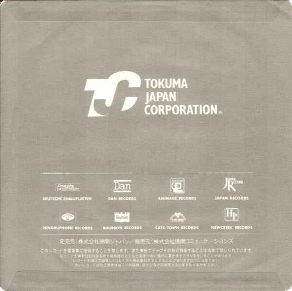 lataa albumi The Durutti Column - Dedications For Japan