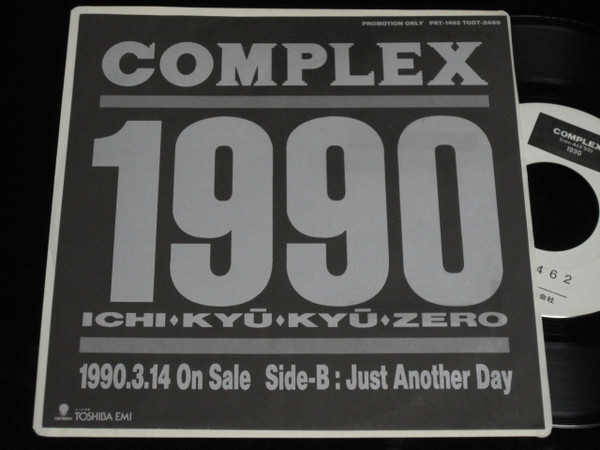 descargar álbum Complex - 1990