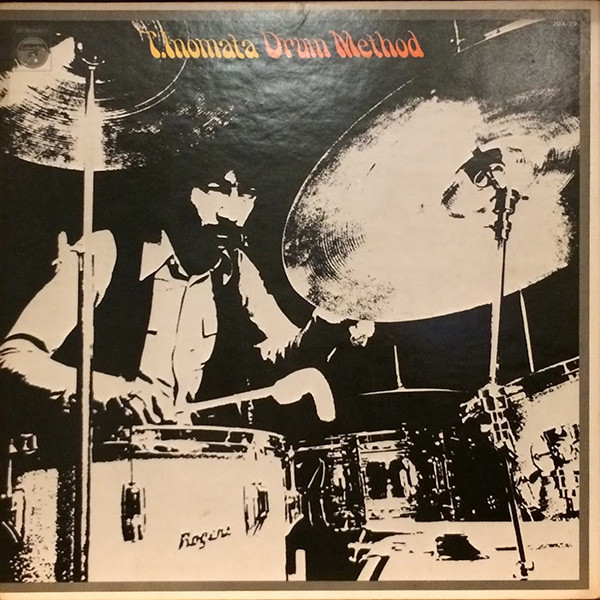 ☆Z364☆LP レコード Drum Technique Vol.1 猪俣猛 Takeshi Inomata