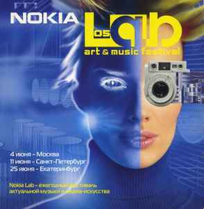 Nokia Lab - Art & Music Festival 05 (2005, MP3, 192-256 Kbps; MPEG.