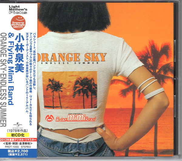Izumi Kobayashi & Flying Mimi Band – Orange Sky - Endless Summer 
