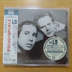 Simon And Garfunkel – Bridge Over Troubled Water = 明日に架ける橋