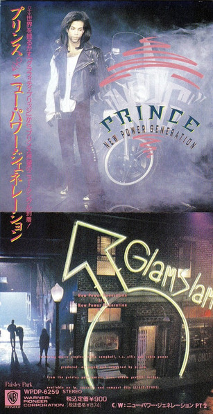 Prince - New Power Generation | Releases | Discogs