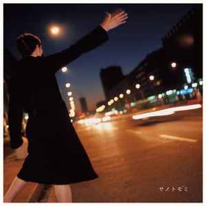 田中裕梨 – City Lights 3rd season (2022, Vinyl) - Discogs