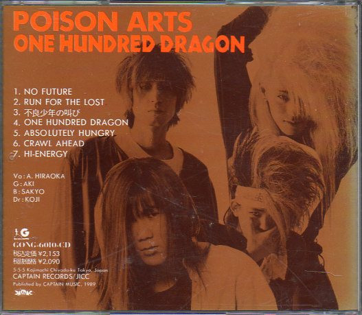 lataa albumi Poison Arts - One Hundred Dragon