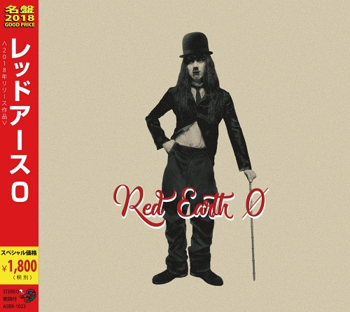 Album herunterladen Red Earth - Red Earth 0
