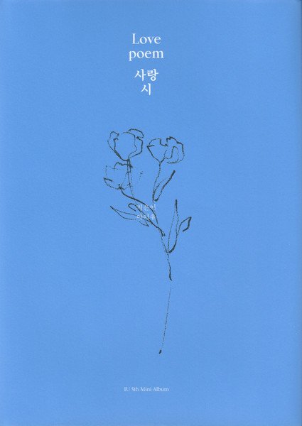 限定品】 IU アイユー dvd live poem love K-POP/アジア 