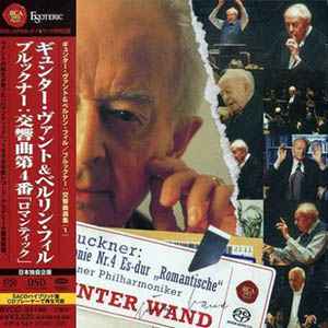 Bruckner = ブルックナー, Günter Wand = ギュンター・ヴァント