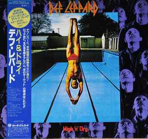 Def Leppard = デフ・レパード – High 'N' Dry = ハイ&ドライ (1984