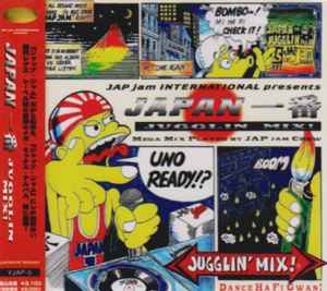 Jap Jam International Presents Japan一番 Jugglin Mix! (1997, CD