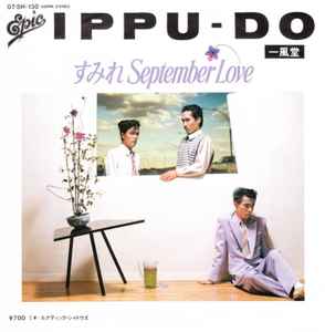 Ippu-Do - すみれ September Love