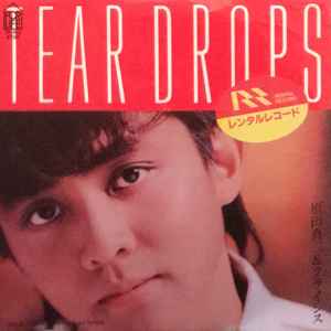 原田真二 ＆ クライシス – Teardrops (1984