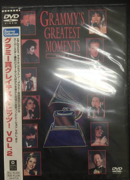 Various - Grammy's Greatest Moments Volume II | Releases | Discogs