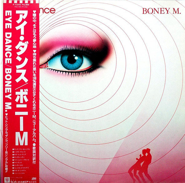 Boney M. – Eye Dance (1986, Vinyl) - Discogs