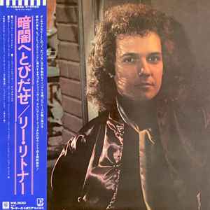 Lee Ritenour – Feel The Night (1979, Vinyl) - Discogs