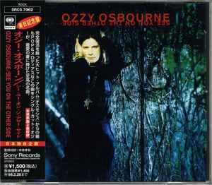 Ozzy Osbourne = オジー・オズボーン – Dreamer = ドリーマー (2002 
