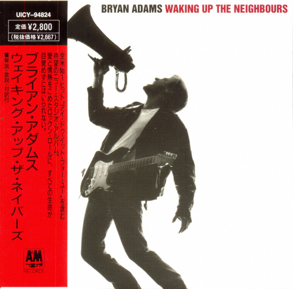 非売品】ブライアン アダムス レコード BRYAN ADAMS LP - 洋楽