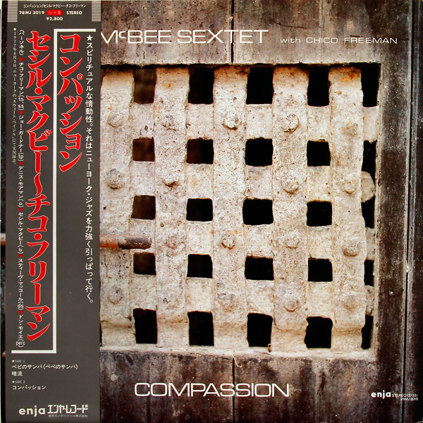 Cecil McBee Sextet With Chico Freeman – Compassion (1979, Vinyl 