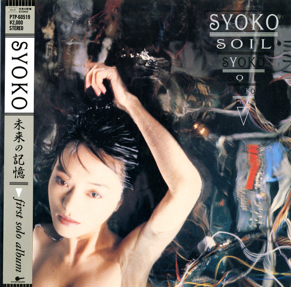 Syoko – Soil (1986, Vinyl) - Discogs