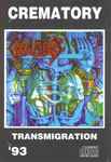 Cover of Transmigration, , Cassette