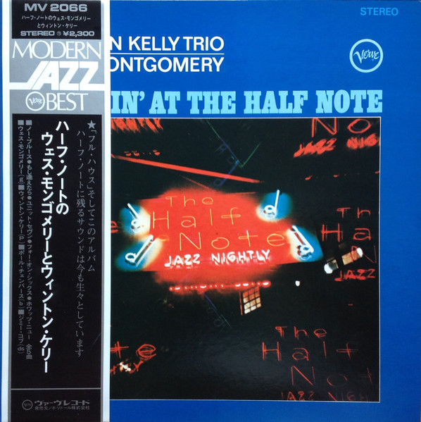 Wynton Kelly Trio / Wes Montgomery – Smokin' At The Half Note