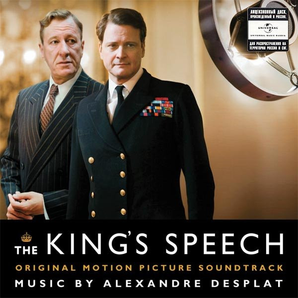 The King's Speech (DVD)