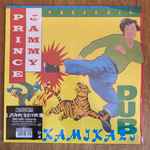 Prince Jammy – Kamikazi Dub (1996, Vinyl) - Discogs