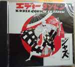 Cover of In Japan, 2002, CD