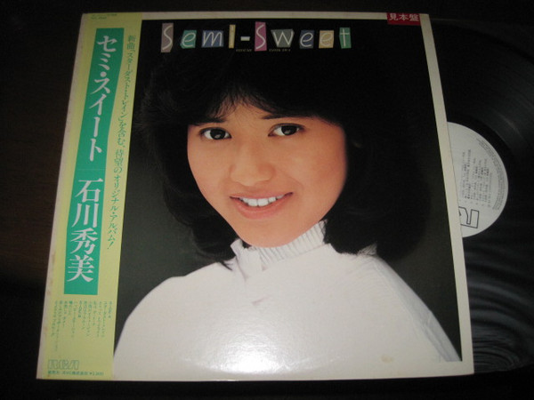 Hidemi Ishikawa u003d 石川秀美 – Semi-Sweet u003d セミ・スウィート (1983