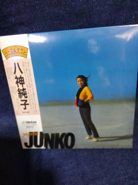 Junko Yagami = 八神純子 - ザ・ベスト = The Best | Releases | Discogs