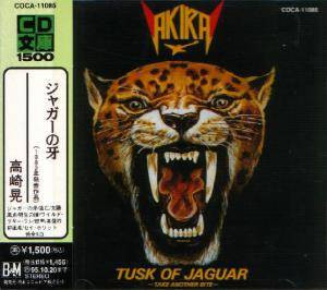Akira Takasaki = 高崎晃 - Tusk Of Jaguar = ジャガーの牙 | Releases 